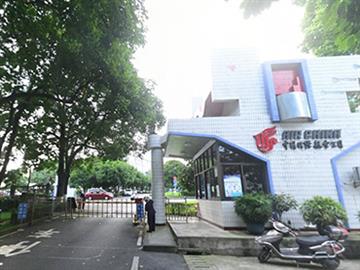 中國國際航空公司重慶分公司