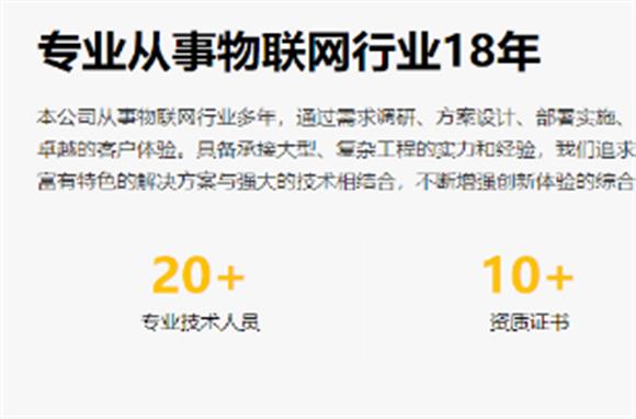 熱烈祝賀公司新網站正式啟用