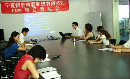 銀利電器：CAXA PDM項目提升企業信息化水平