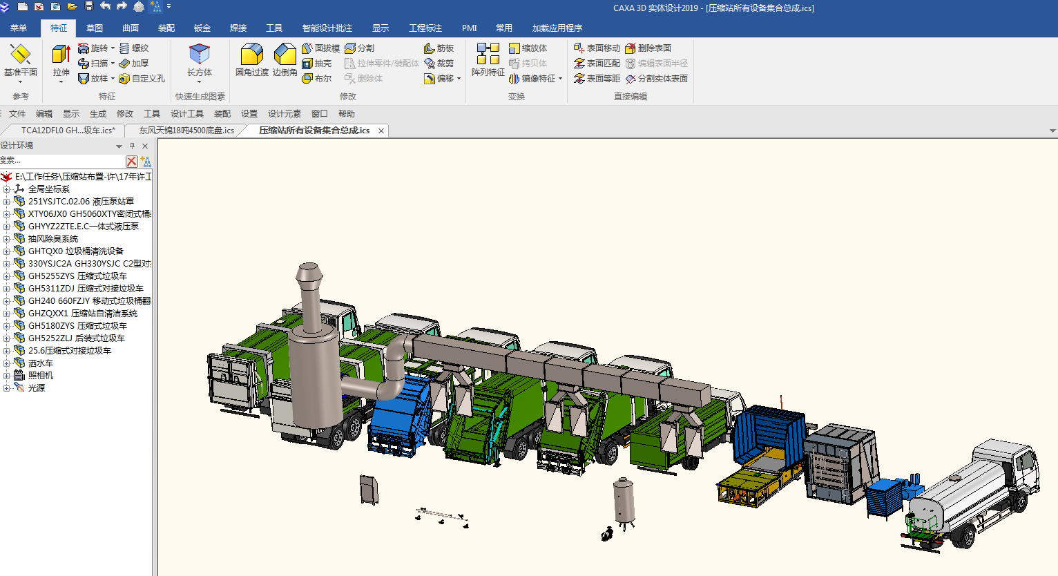 廣環廠：提升設計效率  縮短產品交付周期 
