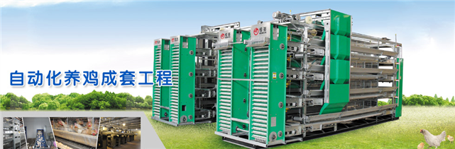 恒基農牧：利用CAXA PLM打造產品研發數據統一管理平臺