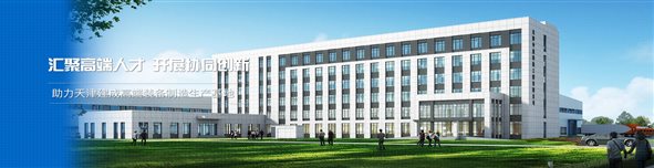 中重科技：CAXA PLM助力企業技術管理提升