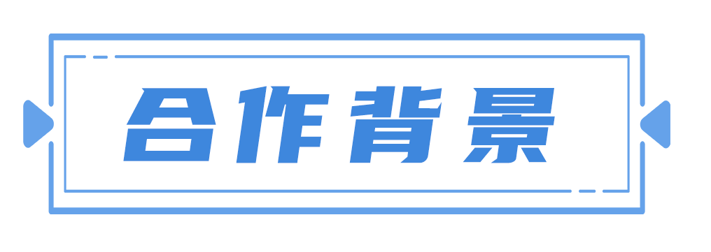 合作背景藍.png
