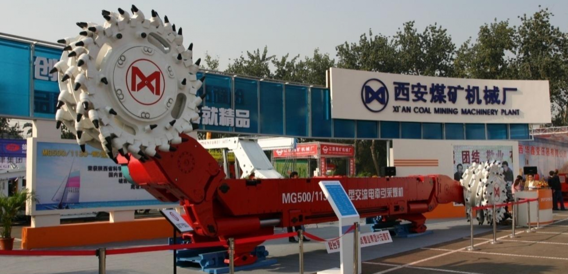 西煤機CAXA PLM深化設計工藝制造一體化